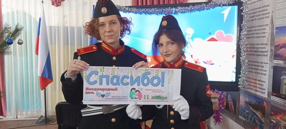 ��������� ���� "�������" � ���������� ����� �3