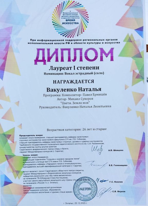 ���������� ������� ����������������� ������ �������� � ������ ����������� ��������� ������� ��������