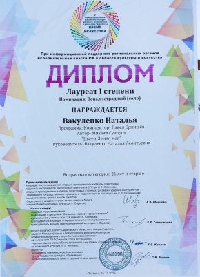 ���������� ������� ����������������� ������ �������� � ������ ����������� ��������� ������� ��������