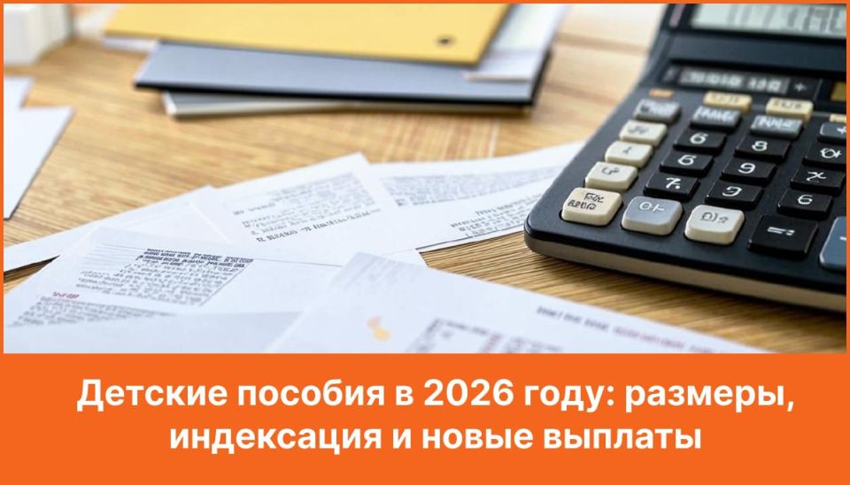 ����� ����������: � 1 ������� 2026 ���� � ������ �������������� �������� ������� ������ � ������