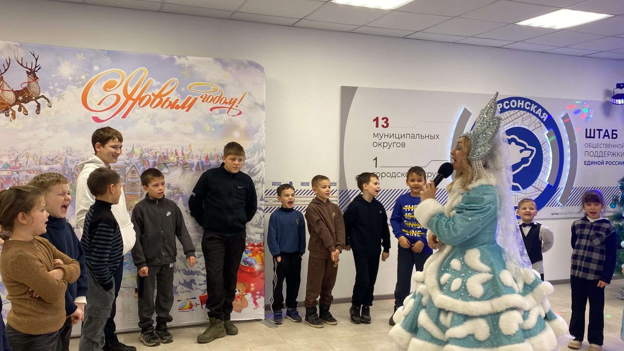 В Херсонской области более 4000 человек участвовали в новогодних акциях "Единой России", заявил Владимир Сальдо В Херсонской области более 4000 человек участвовали в новогодних акциях "Единой России", заявил Владимир Сальдо