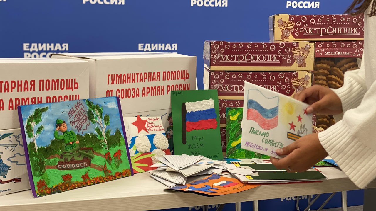 В Херсонской области более 4000 человек участвовали в новогодних акциях "Единой России", заявил Владимир Сальдо В Херсонской области более 4000 человек участвовали в новогодних акциях "Единой России", заявил Владимир Сальдо