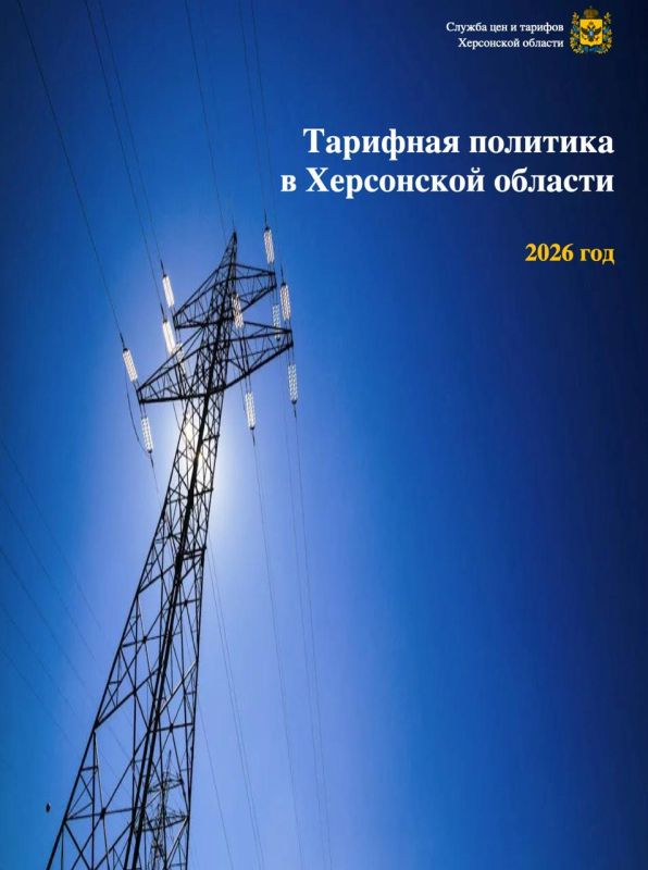 � ���������� ������� ��������� �������� ������������� ������� �� ��� � 2026 ����