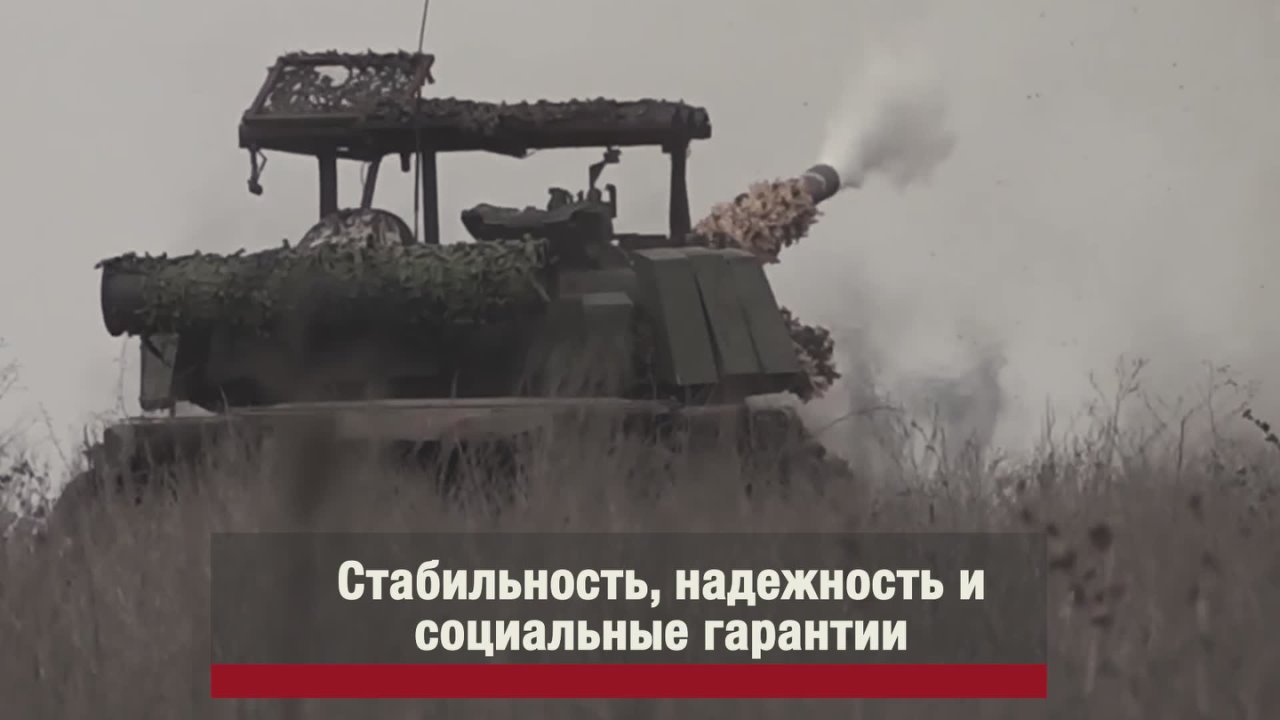 Служба по контракту - защита страны и ее ценностей!