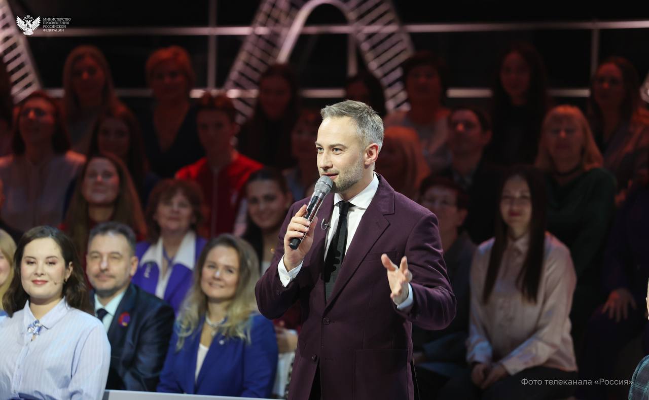 Семь учителей смогут создать свои циклы программ на федеральном телеканале! Семь учителей смогут создать свои циклы программ на федеральном телеканале!