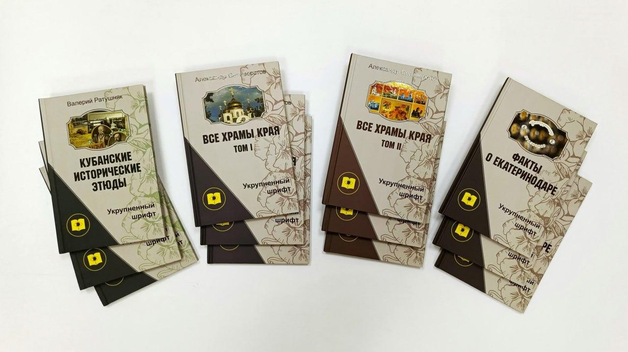 Краснодарская «Чеховка» передала новогодний подарок читателям из Херсонской области Краснодарская «Чеховка» передала новогодний подарок читателям из Херсонской области