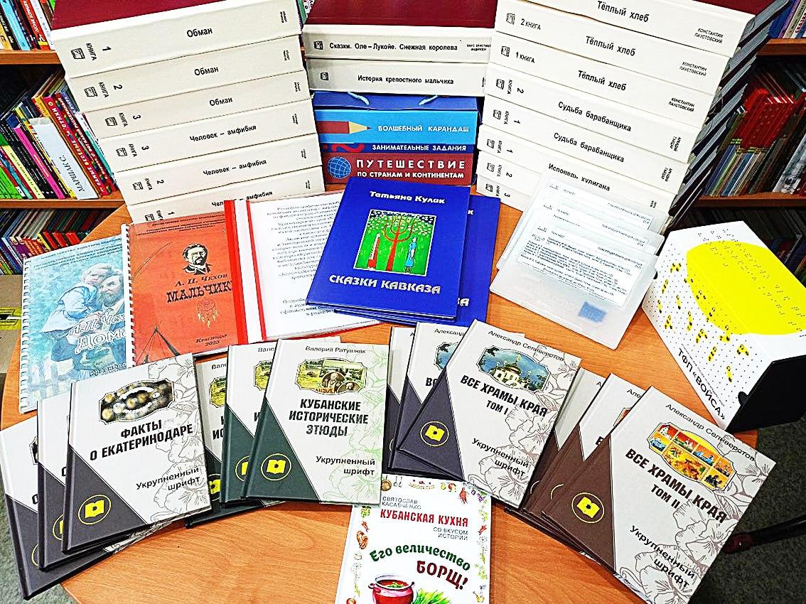 Краснодарская «Чеховка» передала новогодний подарок читателям из Херсонской области Краснодарская «Чеховка» передала новогодний подарок читателям из Херсонской области