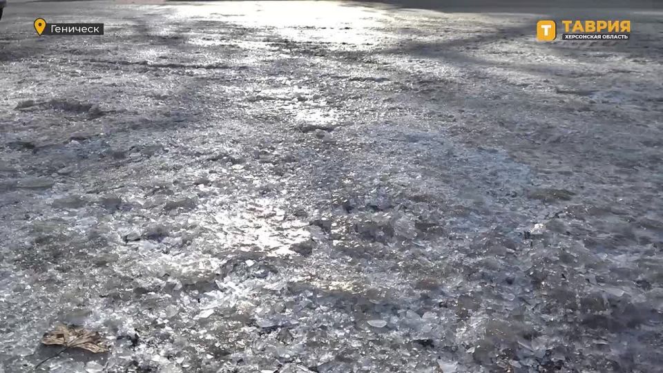 МЧС предупредило жителей Херсонской области о гололеде и ухудшении погоды