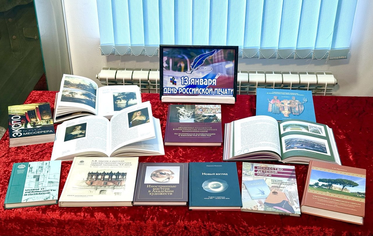 В Геническе открылась выставка ко Дню российской печати