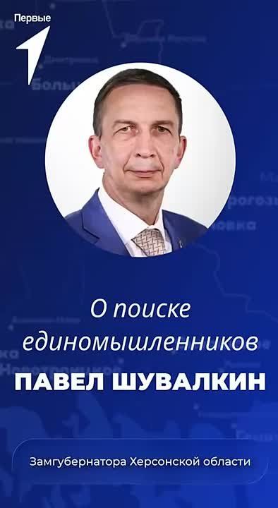 Павел Шувалкин о важности поиска единомышленников