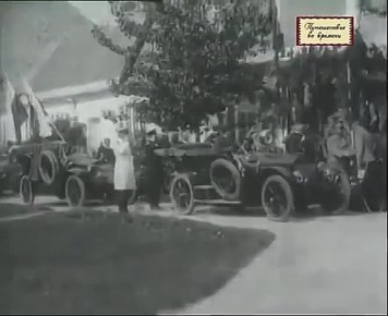 1914 ���. ������� II � �������-����