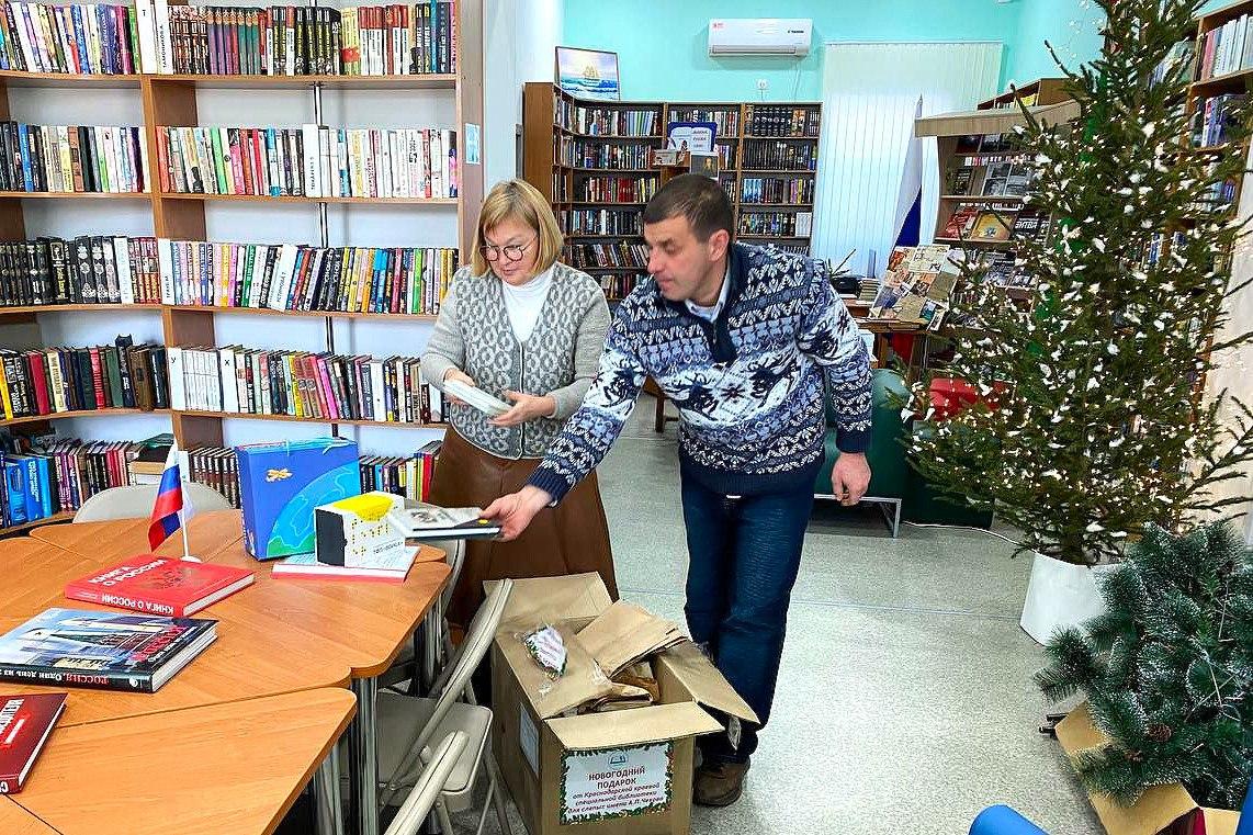 Краснодарская «Чеховка» передала новогодний подарок читателям из Херсонской области