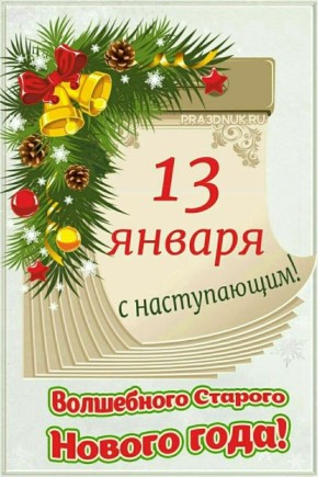 ��������, ����������� ��������: ��� �������� ������� ���, ��� ������� ����� � ������ � ������ � ���