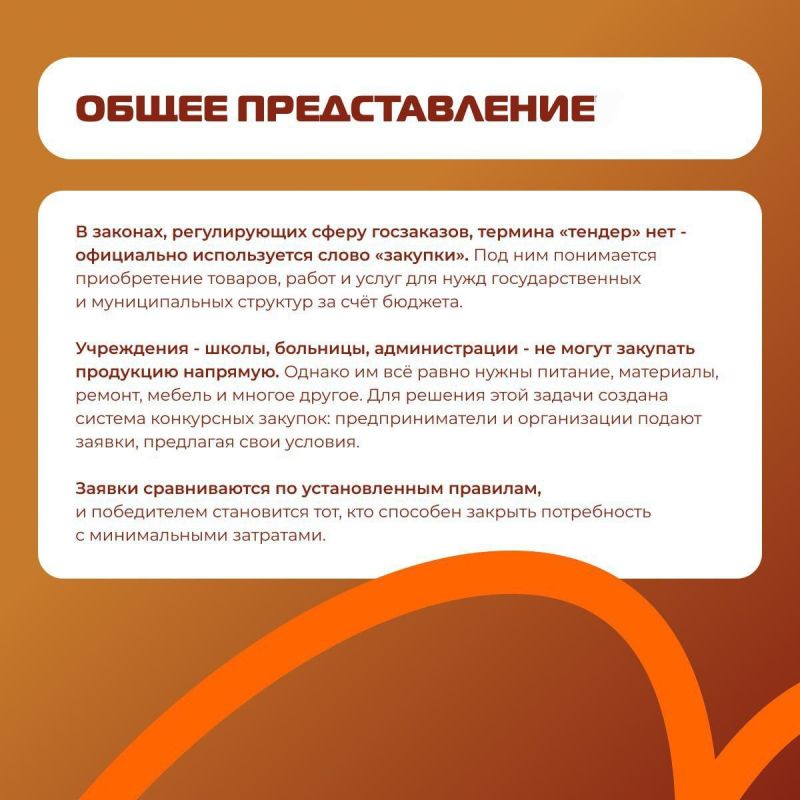 ��� ����������� � ��������������� �������� ?