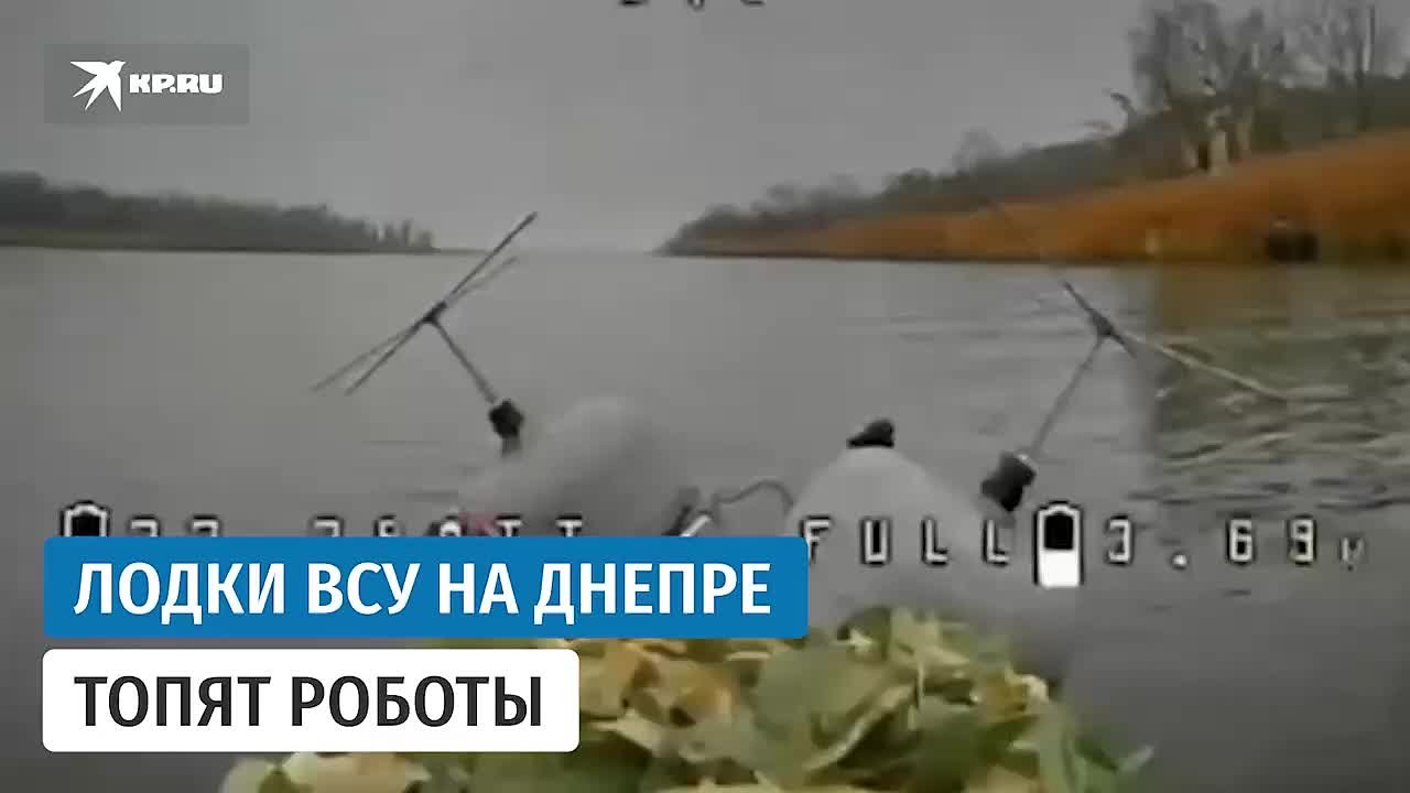 Лодку ВСУ утопили на Днепре при помощи безэкипажного катера