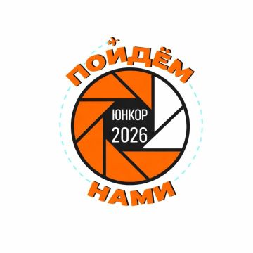 ����Ж2026: �������� ���� � ����� ����� ������!