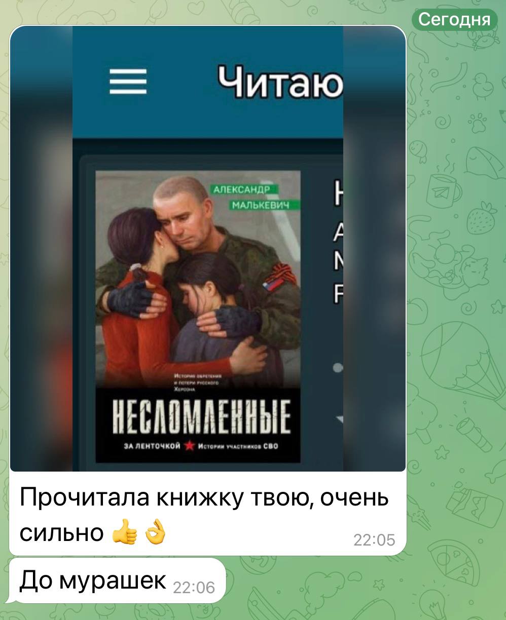 Александр Малькевич: О книгах, которые находят своего читателя! Александр Малькевич: О книгах, которые находят своего читателя!