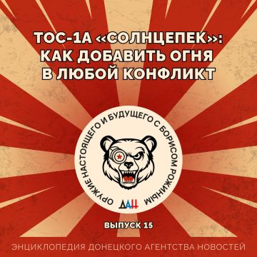 ���-1� ����������: ��� �������� ���� � ����� ��������