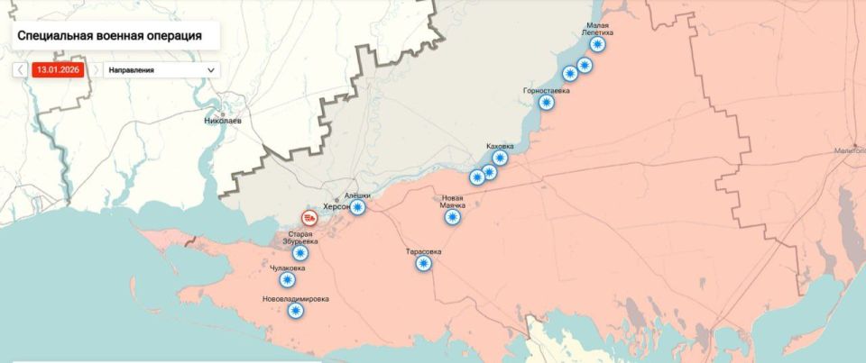 Херсонская область, сводка об обстрелах на 09:00 14 января 2026 года Херсонская область, сводка об обстрелах на 09:00 14 января 2026 года