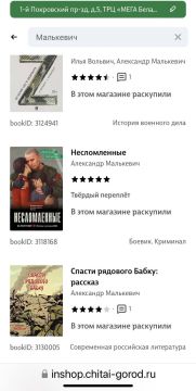 Александр Малькевич: О книгах, которые находят своего читателя!