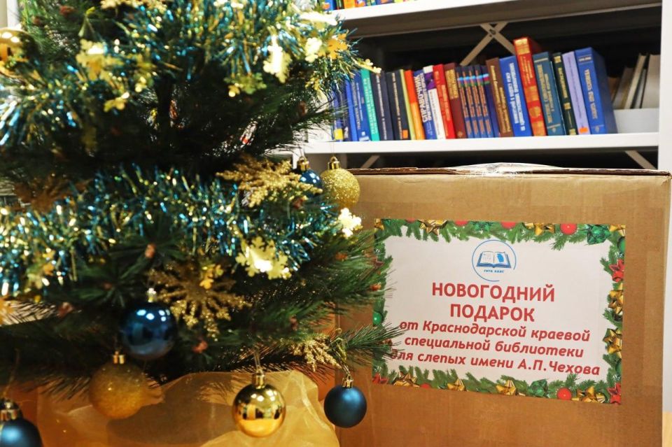 Краснодарская «Чеховка» передала новогодний подарок читателям из Херсонской области Краснодарская «Чеховка» передала новогодний подарок читателям из Херсонской области