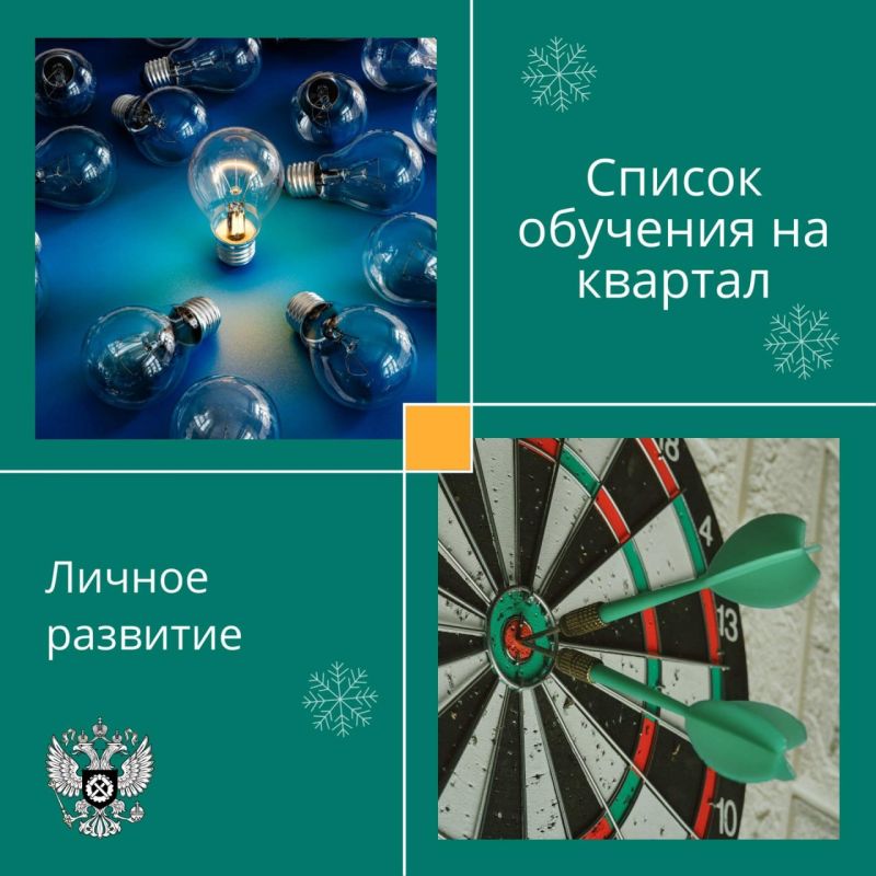 Старый Новый год - время обновлений Старый Новый год - время обновлений