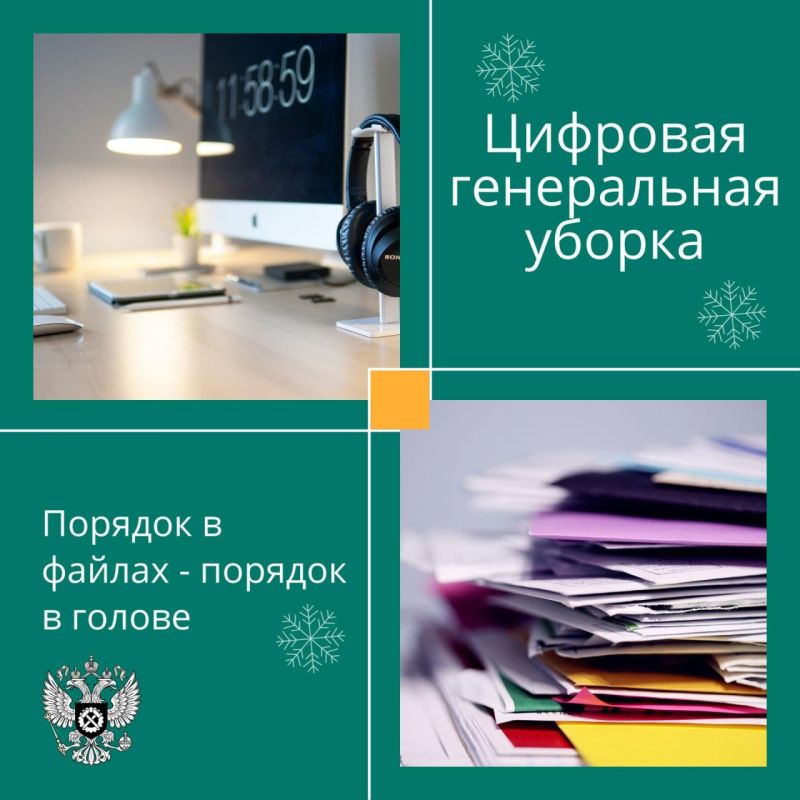 Старый Новый год - время обновлений Старый Новый год - время обновлений