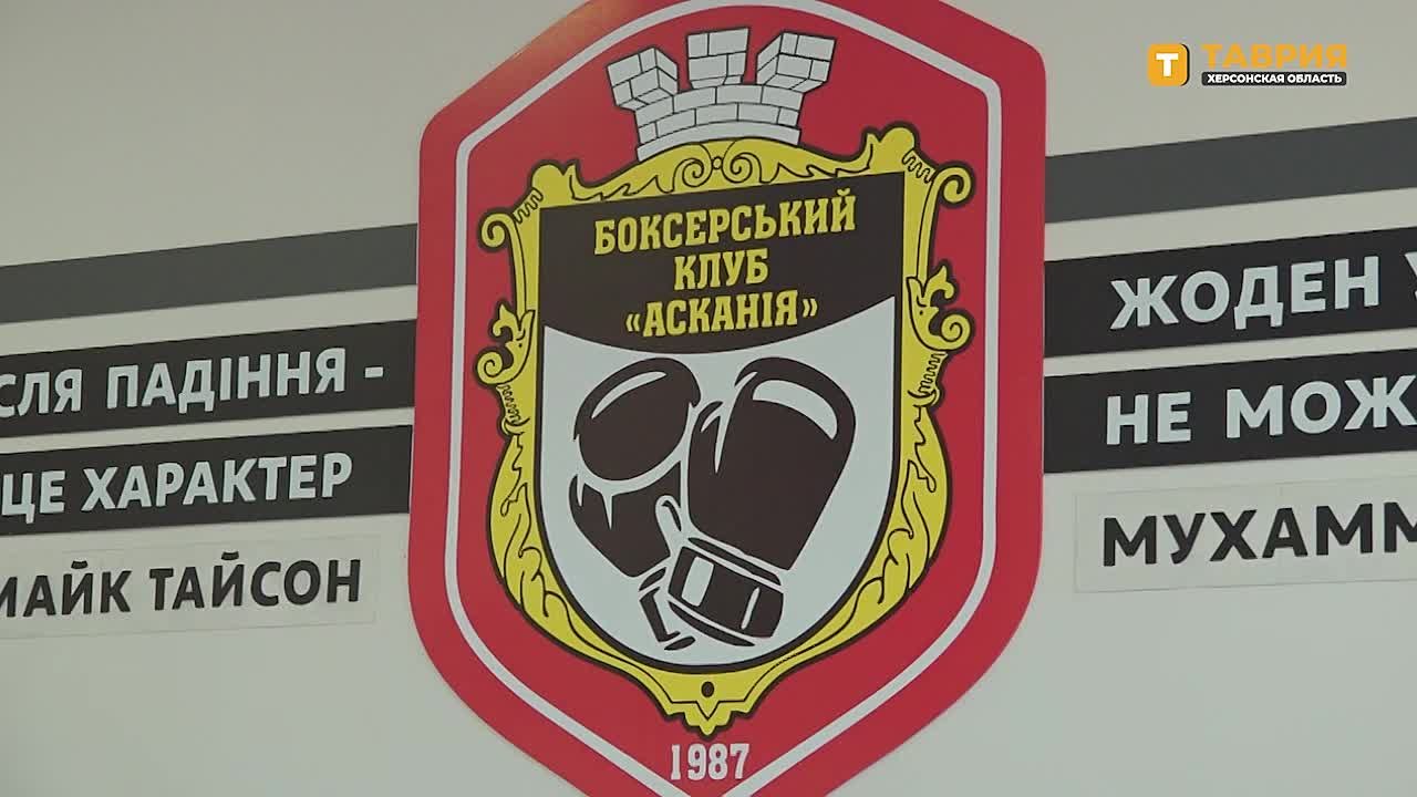 Итоги 2025 года: в Херсонской области отремонтировано и построено 11 спортивных объектов