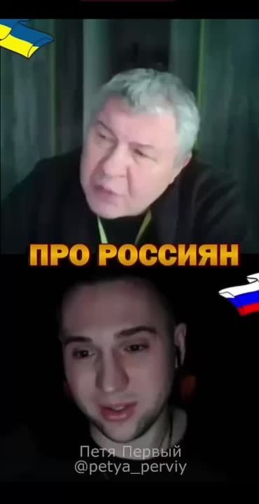 — Ваши русские ходят за границей в футболках с надписью «Россия», и никто им ничего не может сказать, потому что вас ссутся!