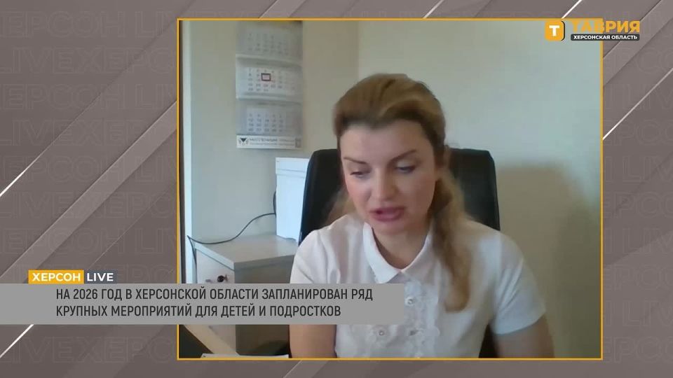Детский омбудсмен Ирина Кравченко: летнее оздоровление детей станет приоритетным направлением работы в 2026 году