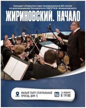 ��� � ��� ������� � �������-�������� ����, ������������ 80-������� ������ �� ��� �������� ���������� ���� ��������� ������������