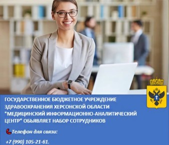 ��������������� ��������� ���������� ��������������� ���������� ������� "����������� �������������-������������� �����" ��������� ����� �����������