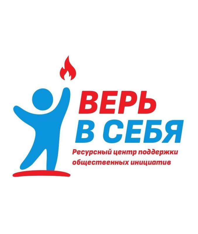 Павел Филипчук: Ресурсный центр поддержки общественных инициатив