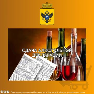 Уважаемые хозяйствующие субъекты!