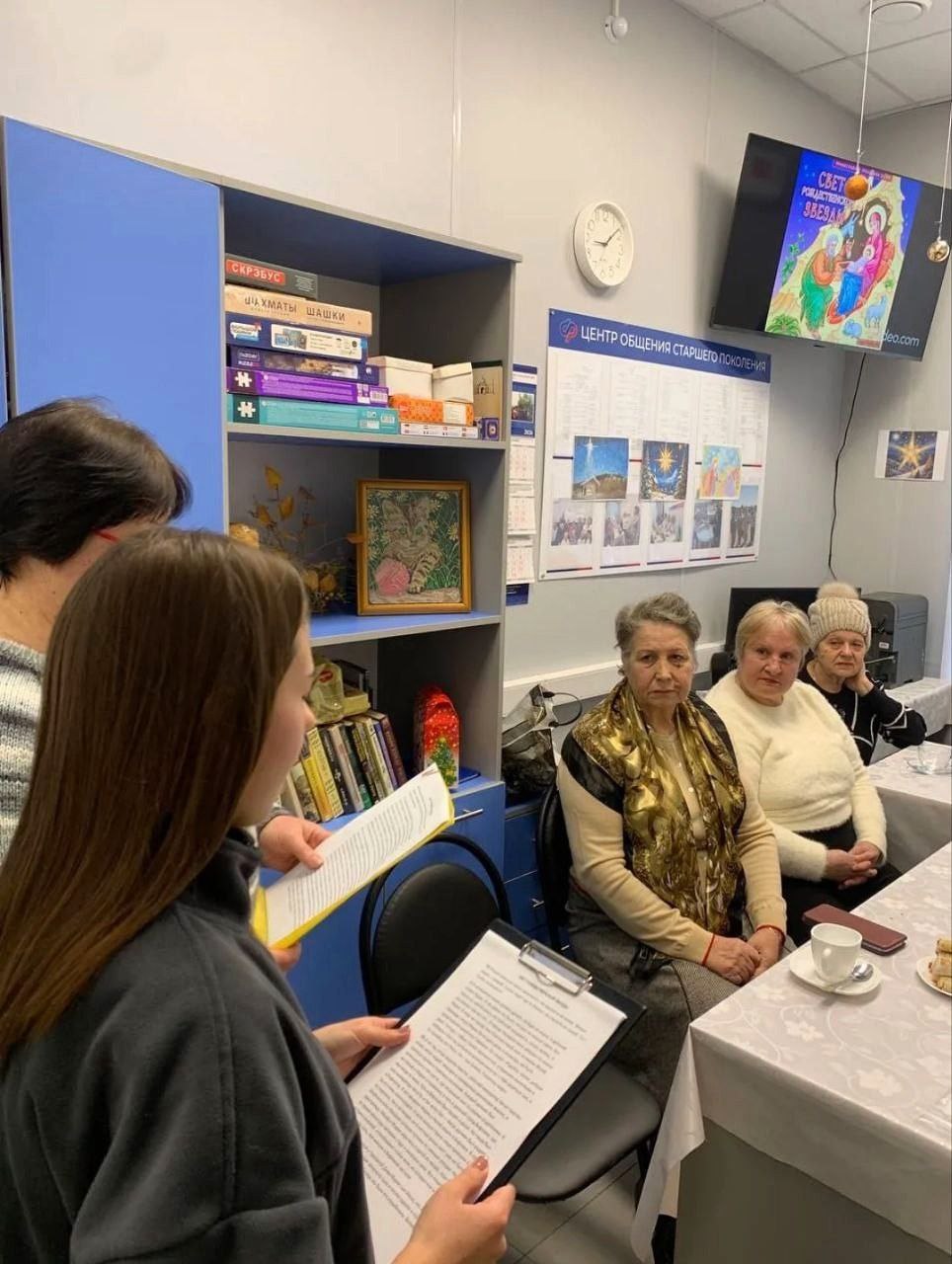 14 января в "Центре общения старшего поколения", который находится в Отделении СФР по Херсонской области прошло мероприятие на тему "Свет Рождественской звезды" 14 января в "Центре общения старшего поколения", который находится в Отделении СФР по Херсонской области прошло мероприятие на тему "Свет Рождественской звезды"