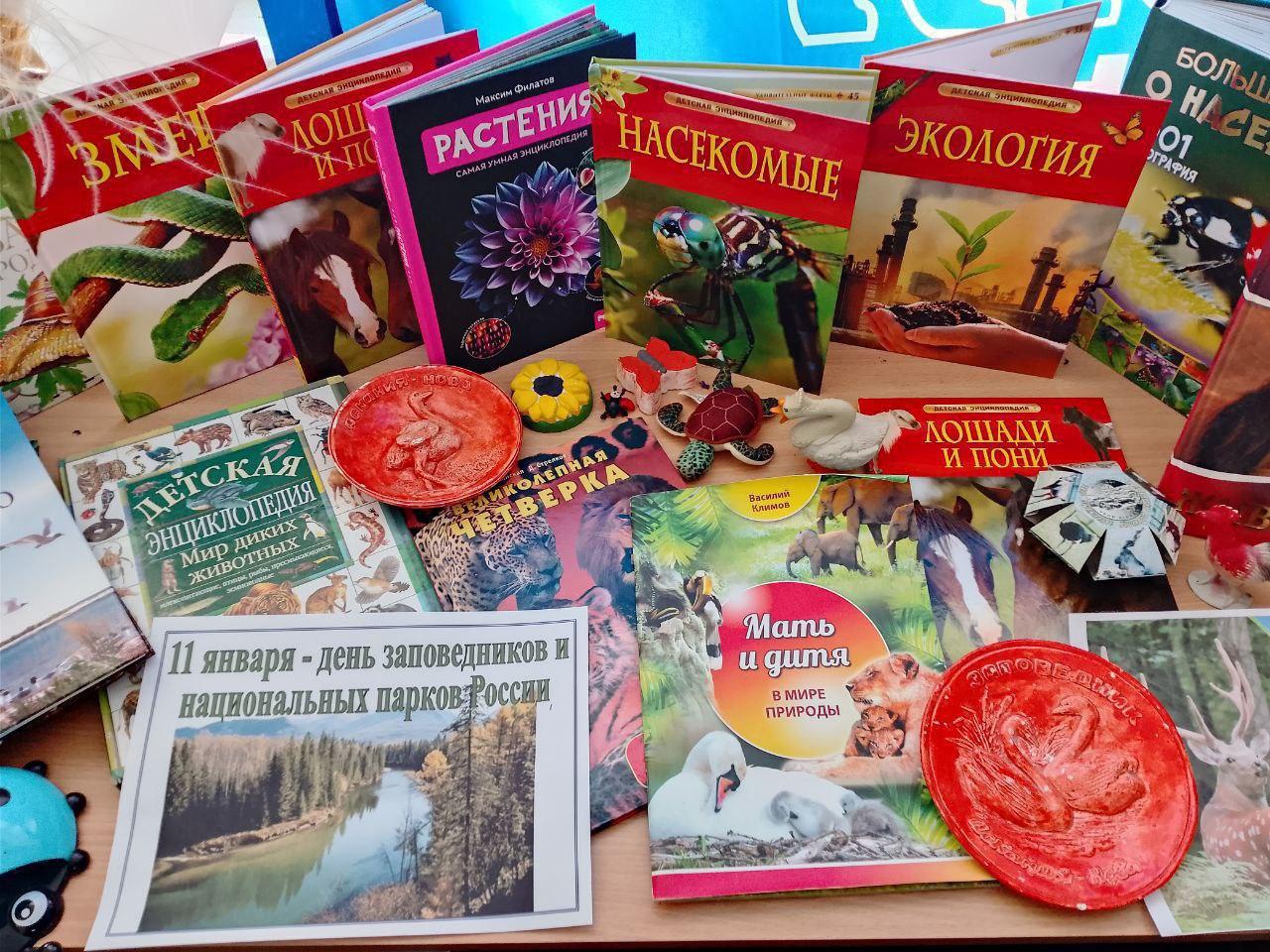 В поселковой библиотеке Аскания-Нова Чаплинского округа прошли мероприятия, обогатившие культурную жизнь посёлка В поселковой библиотеке Аскания-Нова Чаплинского округа прошли мероприятия, обогатившие культурную жизнь посёлка