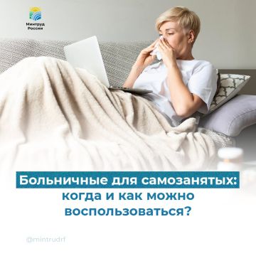 ���������� ��� �����������