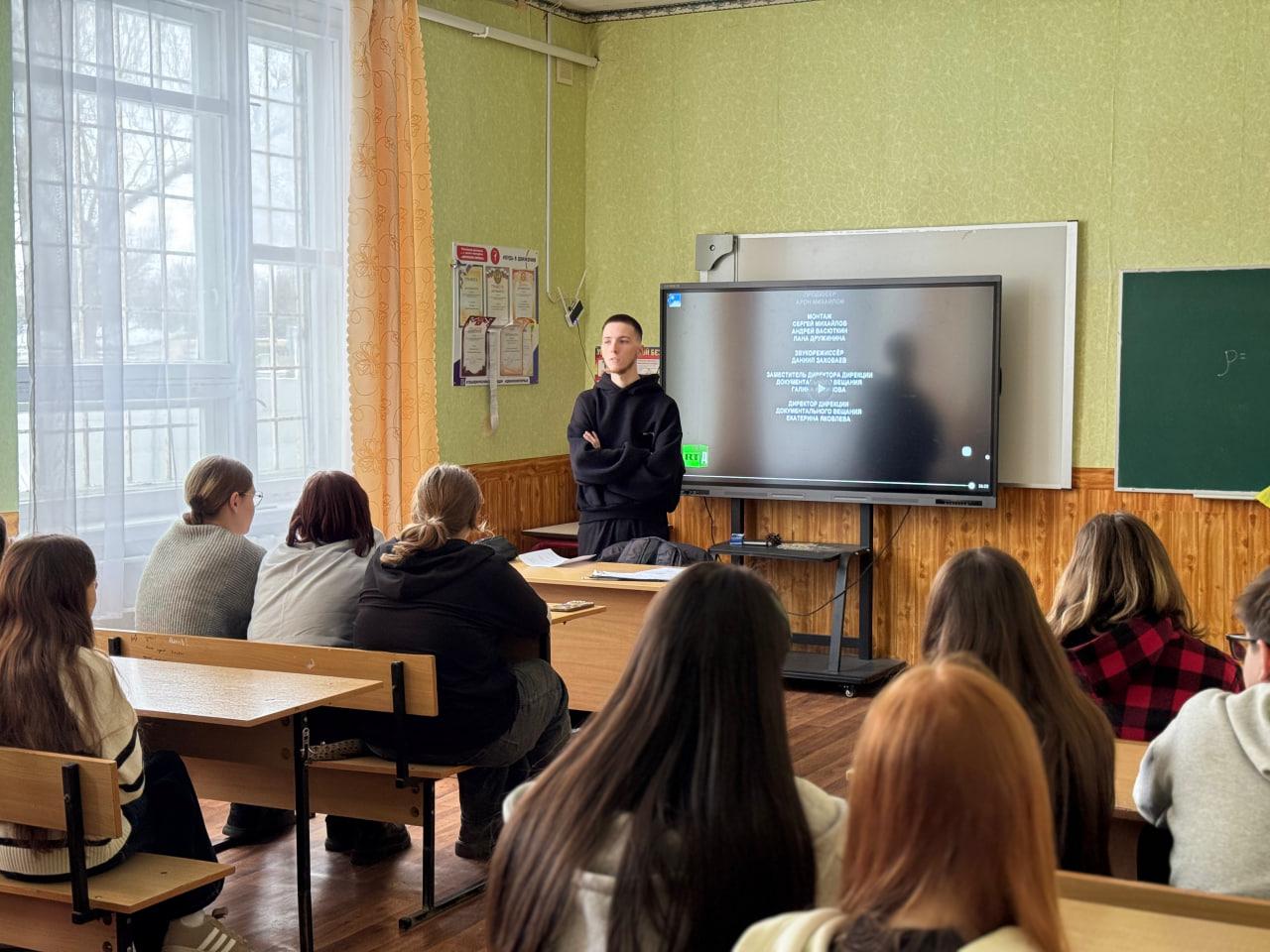 Под прицелом школьный буллинг: интерактивное занятие на важную тему Под прицелом школьный буллинг: интерактивное занятие на важную тему