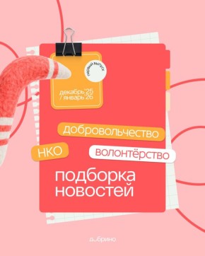 ������ 2026: ��� ����� �����?