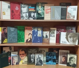 � ��������� ��������� ������������ �������� �� ��� �������