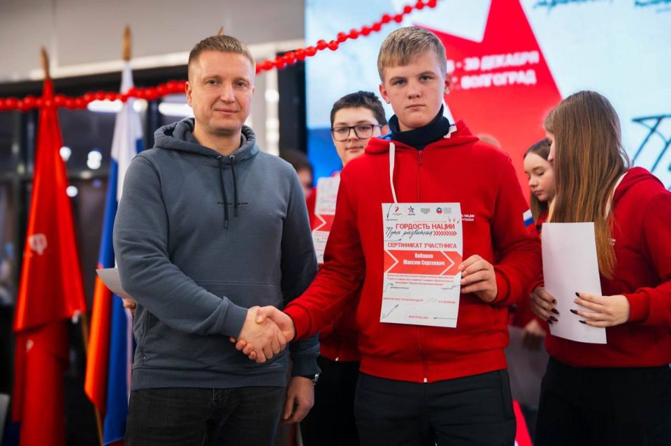 Дети ветеранов СВО приняли участие в проекте «Гордость нации. Путь развития» в Волгограде Дети ветеранов СВО приняли участие в проекте «Гордость нации. Путь развития» в Волгограде