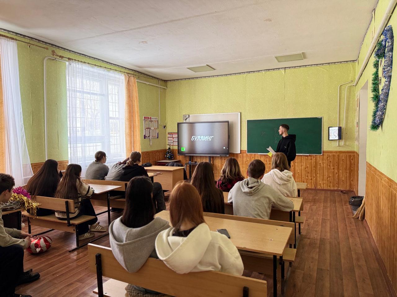 Под прицелом школьный буллинг: интерактивное занятие на важную тему Под прицелом школьный буллинг: интерактивное занятие на важную тему