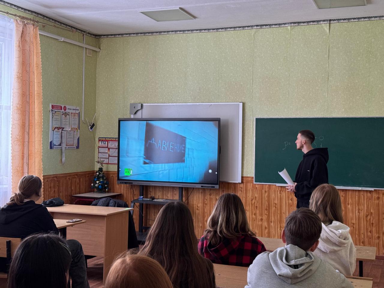 Под прицелом школьный буллинг: интерактивное занятие на важную тему Под прицелом школьный буллинг: интерактивное занятие на важную тему