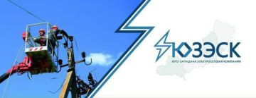 В период с 5 по 12 января аварийно-восстановительными бригадами восстановлено электроснабжение более 28 тыс