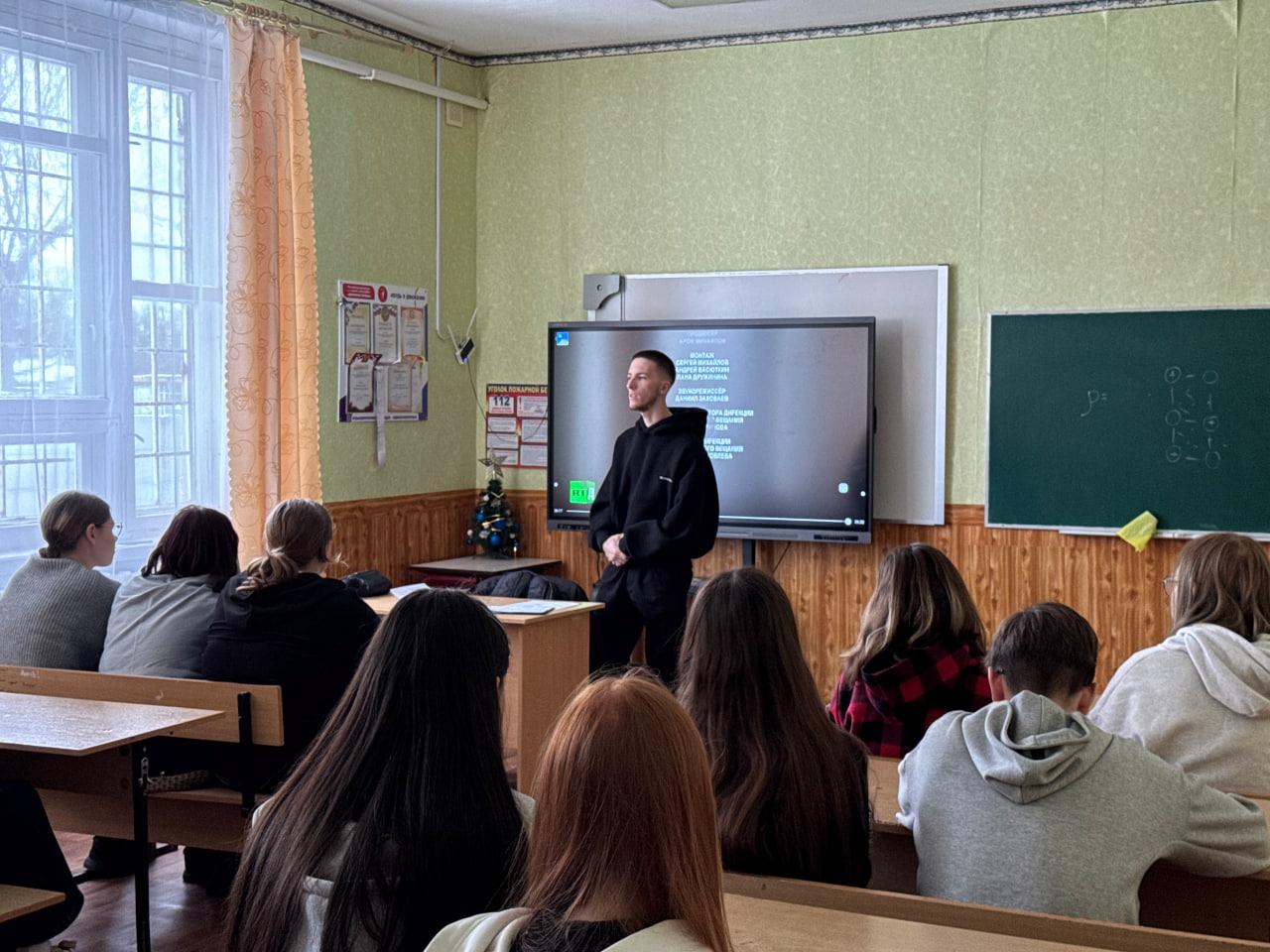 Под прицелом школьный буллинг: интерактивное занятие на важную тему Под прицелом школьный буллинг: интерактивное занятие на важную тему