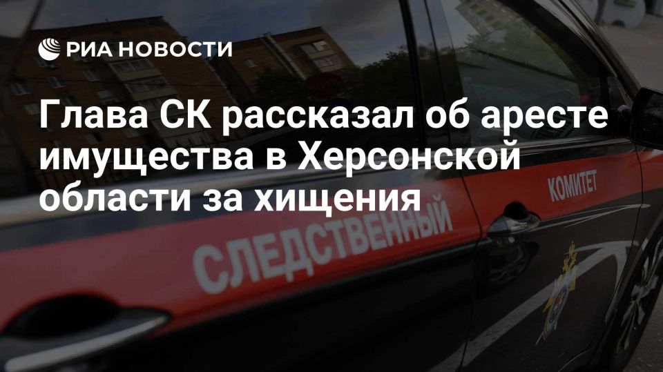 Из интервью руководителя следственного управления Следственного комитета Российской Федерации по Херсонской области генерал-майора юстиции Дмитрия Викторовича Маликова для РИА Новости: