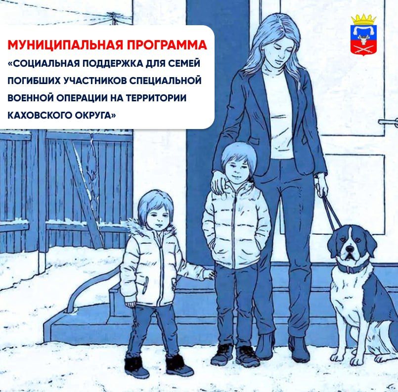 Павел Филипчук: Поддержка семей наших героев — наш приоритет