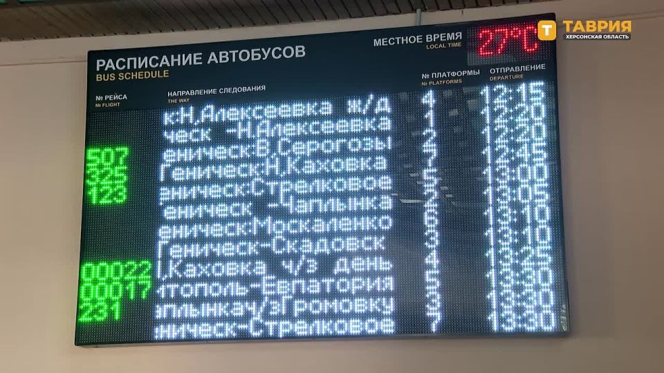 Порядка 50 новых автобусных маршрутов открыли в Херсонской области в 2025 году, сообщил Артем Лемешов