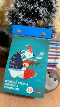 ������ ������ �������. ������� �� ����� ������� ��������