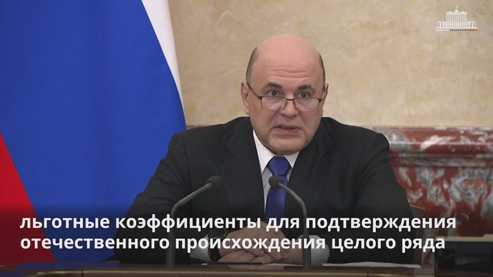 Правительство упрощает доступ к господдержке для производителей новых регионов